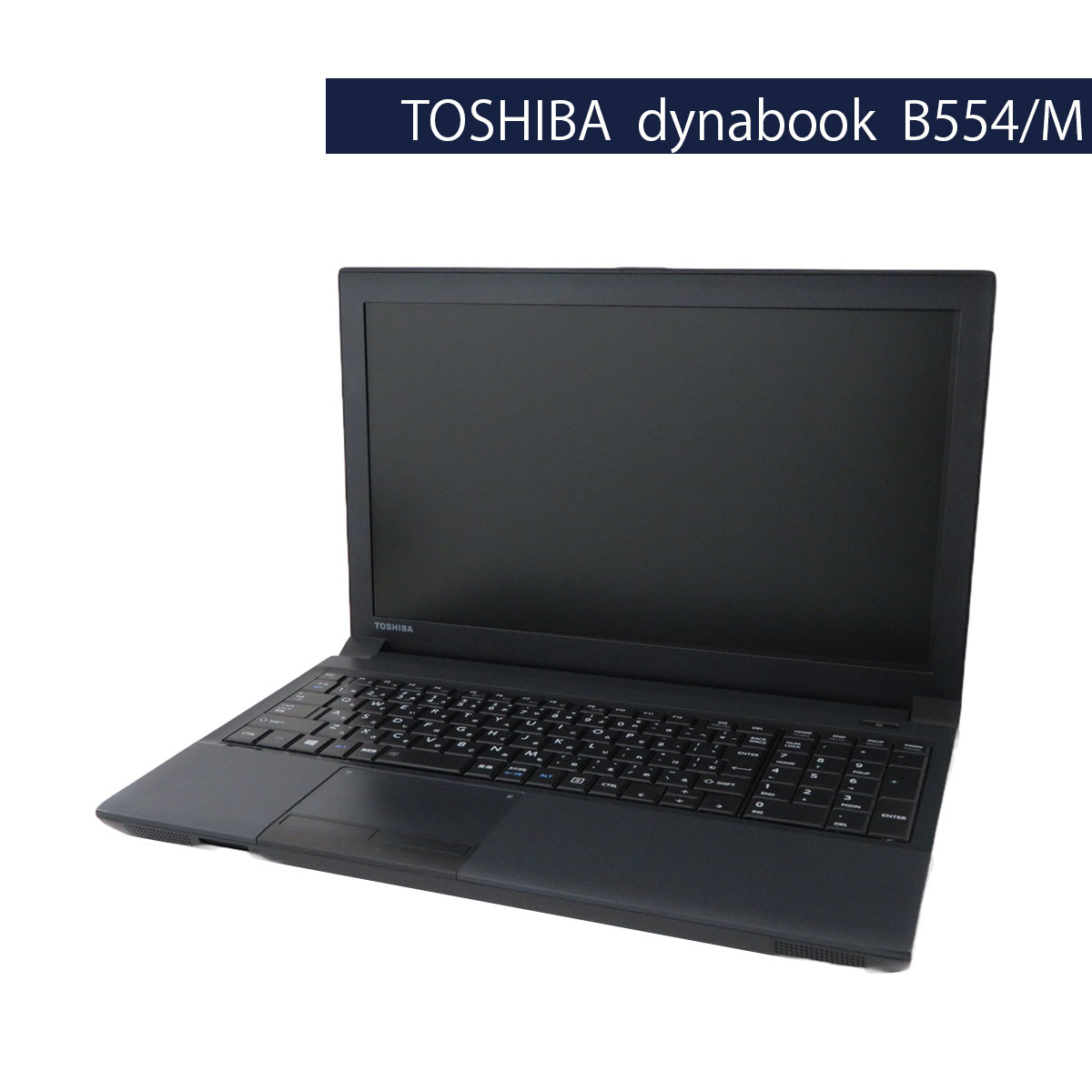 TOSHIBA dynabook B554/M Core i3 4100M 4GB 320GB (Win10Pro)