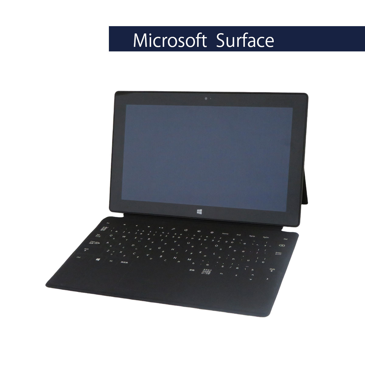 Microsoft Surface WindowsRT 8.1 32Bit TEGRA 3QC 2GB SSD32GB 10.6インチ 無線LAN Bluetooth