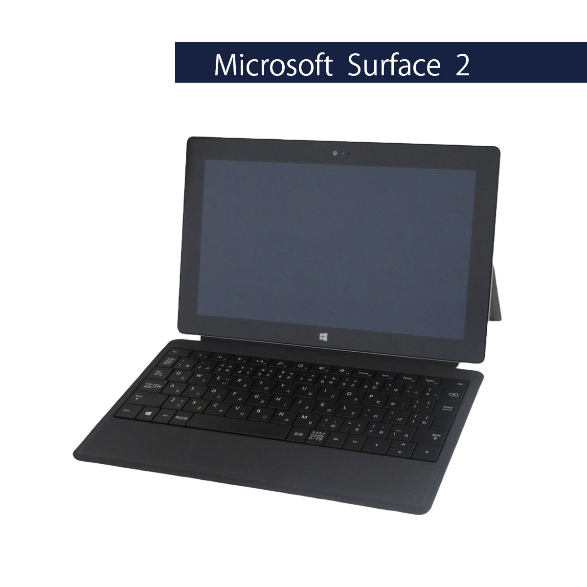 Microsoft Surface 2 WindowsRT 8.1 32Bit TEGRA 4QC 2GB SSD32GB 10.6インチ 無線LAN Bluetooth