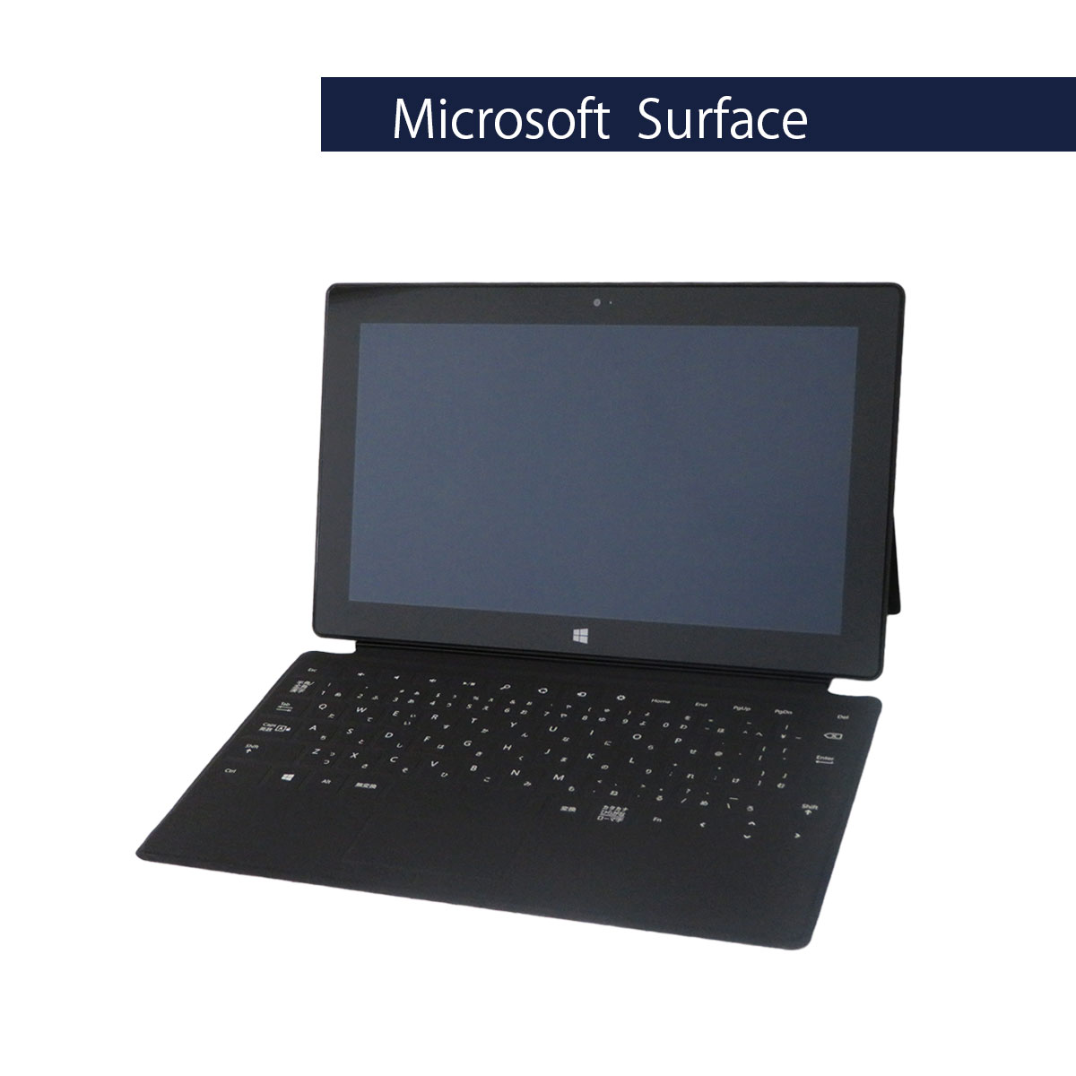 Microsoft Surface WindowsRT 8.1 32Bit TEGRA 3QC 2GB SSD32GB 10.6インチ 無線LAN Bluetooth