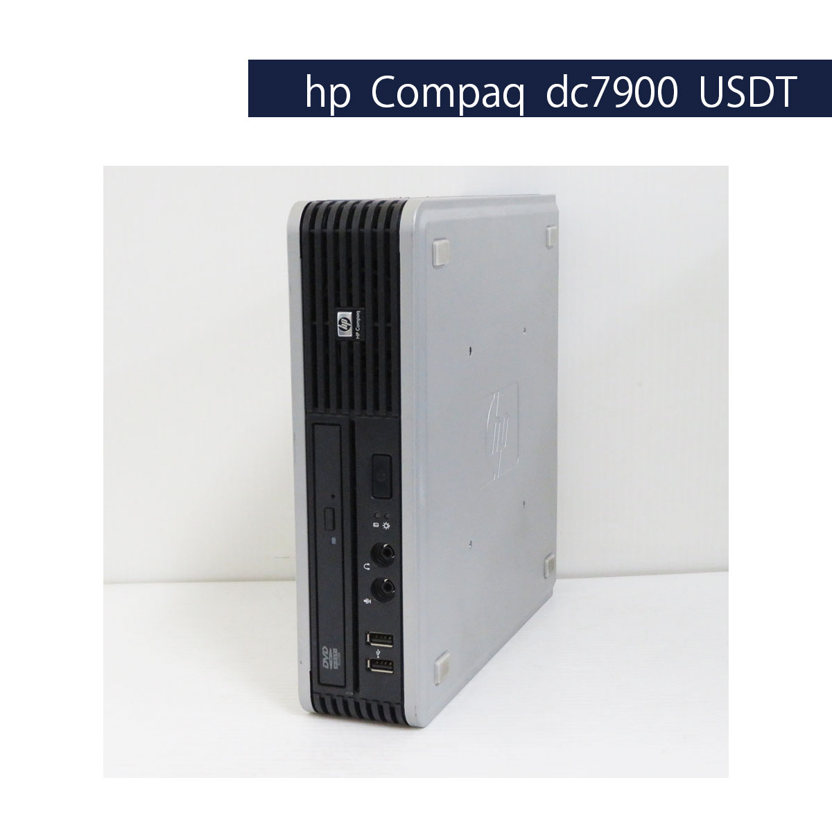 中古パソコン まーぶるPC中古パソコン HP CT dc7900 SF DVDスーパーマルチメモリー3GB搭載WIndowsXP Compaq