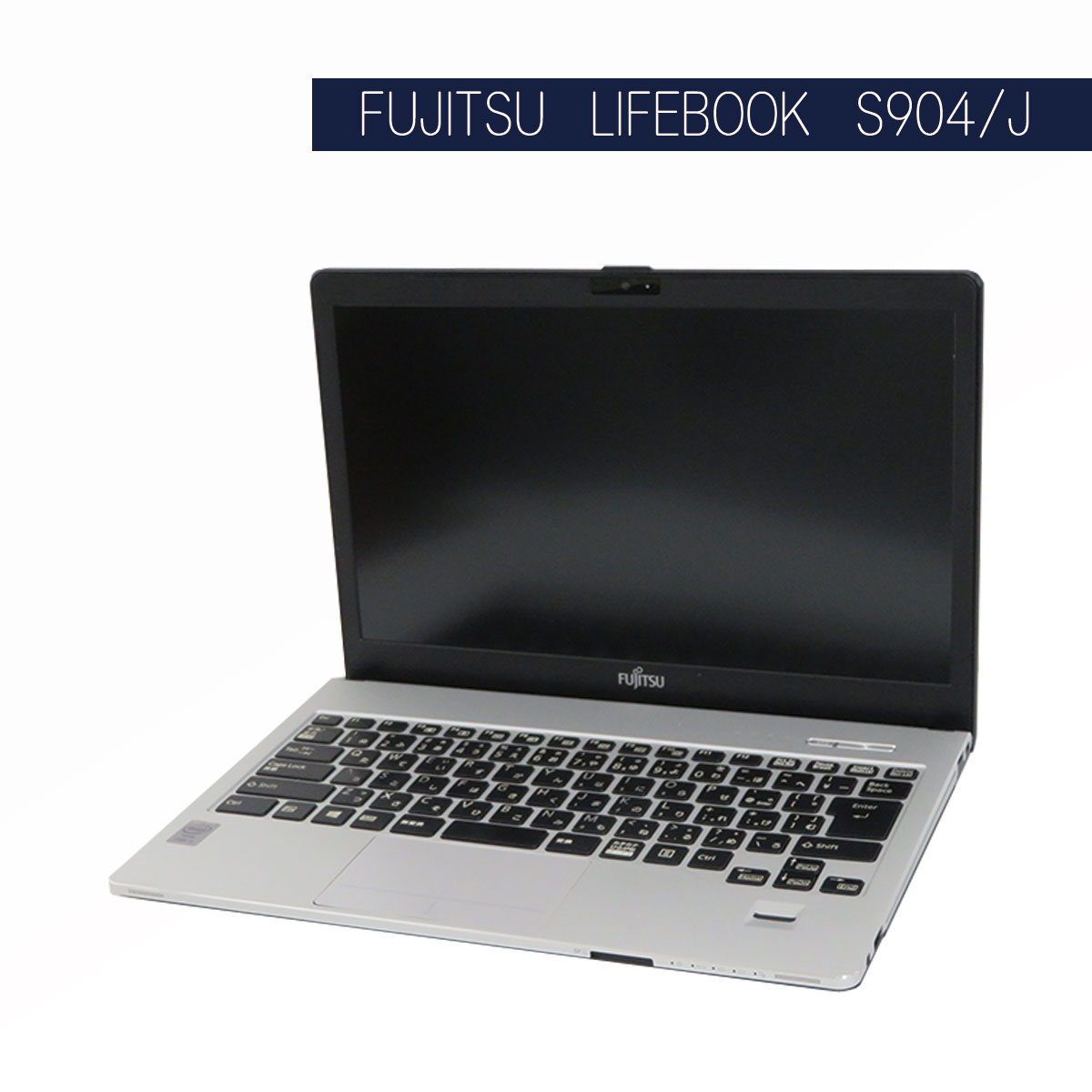 FUJITSU LIFEBOOK S904/J Core i5-4300U(Win10Pro) WLAN Bluetooth カメラ内臓