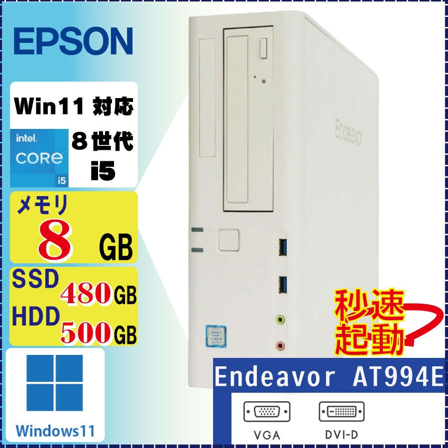 最新Win11/Core-i7/新品SSD480GB/メモリ8GBB/カメラ搭載 （中古 