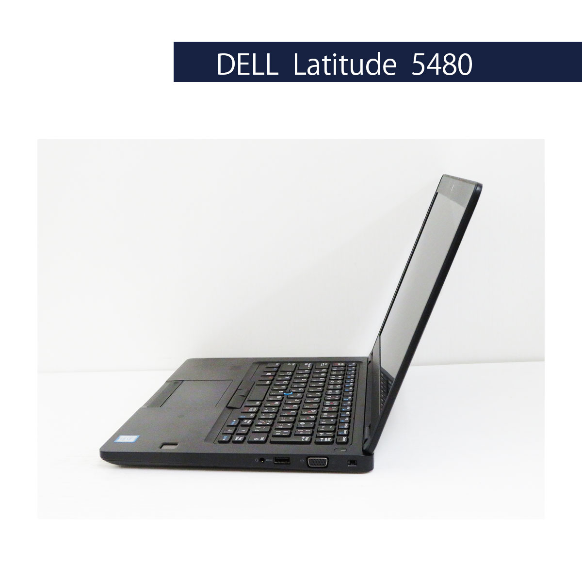 DELL Latitude 5480 第6世代 Core i5 6300U 8GB 新品SSD480GB 無線LAN Windows10 64bit WPSOffice 14インチ カメラ パソコン ノートパソコン PC モバイルノート Notebook