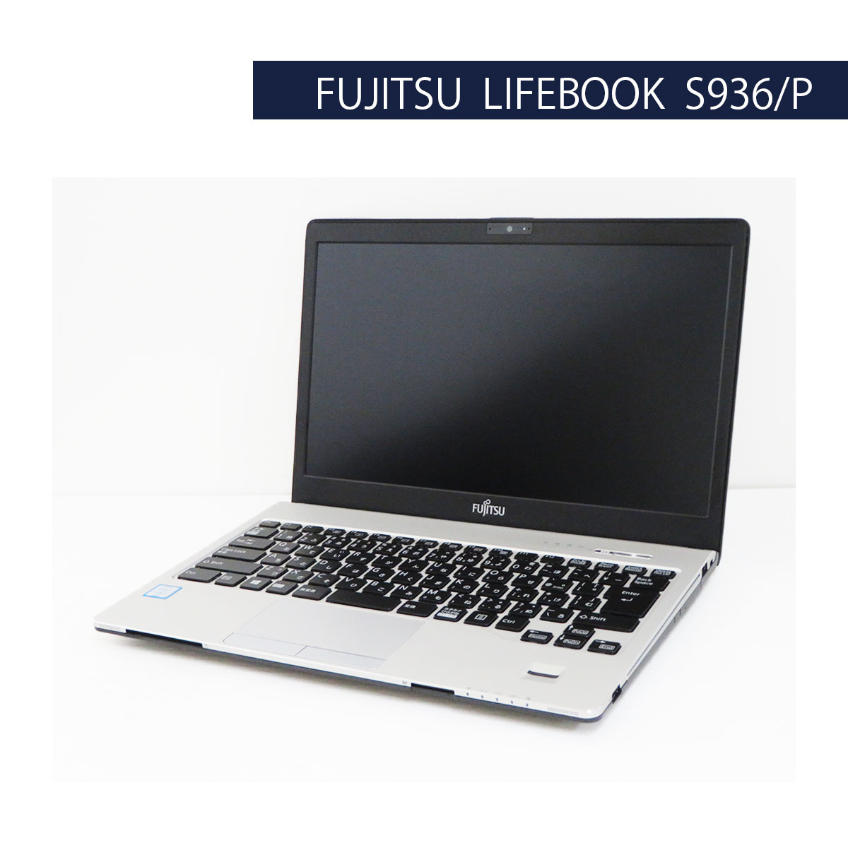 ノートパソコン  Fujitsu s936/p