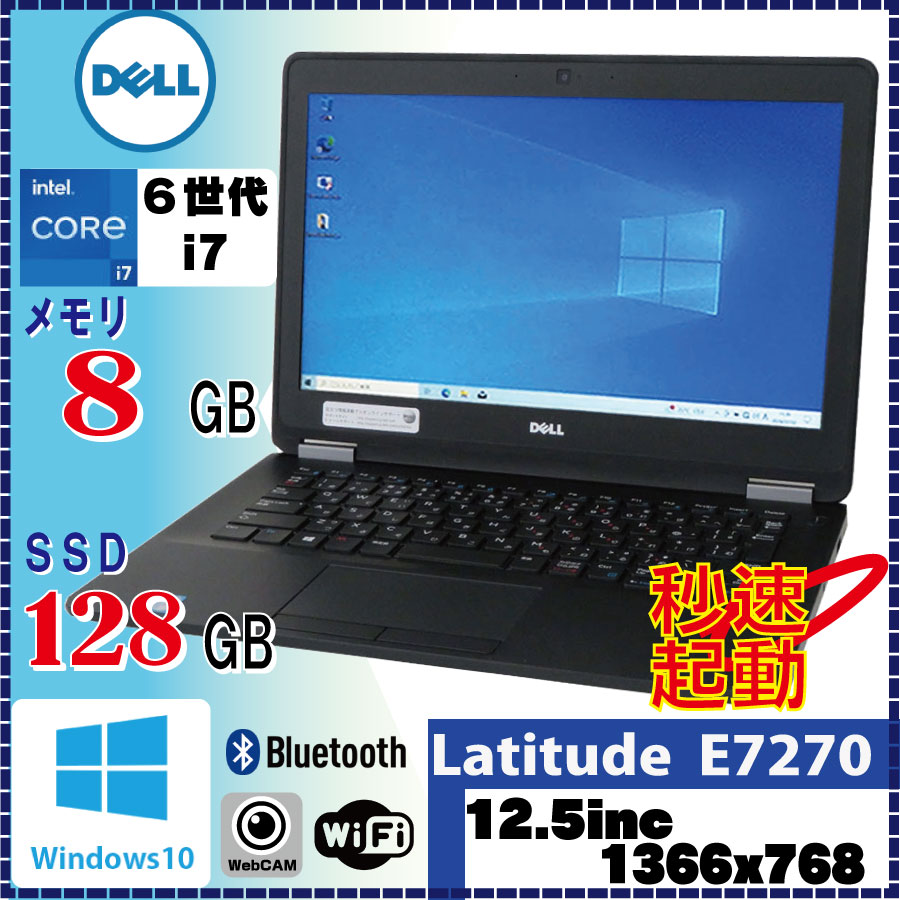 美品/高性能】富士通ノートPC corei7 メモリ16GB SSD512GB 【公式通販】